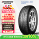 普利司通（Bridgestone）汽車(chē)輪胎 215/55R17 94V ER370 配套新奧德賽/XRV/適配皇冠/銳志