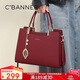 千百度（C.BANNER）包包女包牛皮手提包斜挎大容量中年品牌生日禮物高級感送女友老婆
