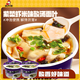 顧大嫂酸湯面葉桶裝方便面泡面美味早餐速食宿舍小吃夜宵即食 【101g*6桶】紫菜蝦米味