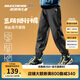 Skechers斯凱奇2025年舒適精選系列兒童中性寬松梭織長(cháng)褲L425K053