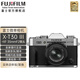 富士（FUJIFILM） X-T30 III XT30 III 復古微單數碼相機 XT30三代（2610萬(wàn)像素 膠片模擬撥盤(pán) 性能提升 自動(dòng)對焦） XT30III機身銀色+XF35mmF2鏡頭 進(jìn)階型套餐