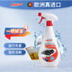 膜太（MOOTAA）歐洲進(jìn)口重油污清潔劑500ml*1廚房油煙機除油去油漬污垢清洗劑