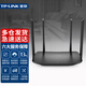 普聯(lián)（TP-LINK）千兆無(wú)線(xiàn)路由器家用易展mesh組網(wǎng)5G雙頻wifi智能穩定穿墻高速漏油器 XDR1520易展版 AX1500M WiFi6