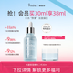 娜薇詩(shī)韓國娜薇詩(shī)面部精華液玻尿酸補水保濕55%椰子水清爽滋潤新年禮物 水凝安瓶二代30ML