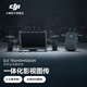 大疆 DJI Transmission 影視級無(wú)線(xiàn)圖傳6KM低延時(shí)自動(dòng)跳頻SDI元數據透傳 DJI Transmission（高亮監視器套裝）