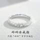 梵蒂蘇999足銀戒指女碎冰冰對戒情侶輕奢高級感閨蜜情人節女友生日禮物 周長(cháng)50mm【港碼10號】碎碎冰戒指 三面款 情侶戒指
