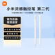 小米（MI）展機小米靈感觸控筆第二代電容筆平板5/5pro系列通用手寫(xiě)筆6/6Pro 小米靈感觸控筆（第二代）白色 僅拆封刻字原盒