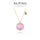 XUPING旭平首飾仿水晶時(shí)尚百搭圓餅項鏈女生送送新年禮物X001124750 6號色-粉色 約40+5cm