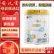 愛(ài)羽樂(lè )嬰幼兒配方奶粉1段2段3段4段罐裝900克新西蘭進(jìn)口新國標牛奶粉 4段 兒童成長(cháng)奶粉 無(wú)積分