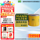 曼牌（MANNFILTER）機油濾清器W6018/1/W6041馬自達CX-5昂克賽拉CX-4阿特茲CX-30CX-8