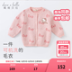 戴維貝拉（DAVE＆BELLA）新款【Hello·Kitty聯(lián)名】童裝嬰兒毛衣女寶寶針織衫開(kāi)衫外套 粉色 110 cm（建議身高100-110cm）