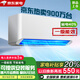 MEILIHONGZUANJHS空調(diào)掛機 新一級能效空調(diào)1.5匹 巨省電 變頻冷暖 家用臥室出租屋壁掛式 大1.5匹 一級能效 冷暖變頻包安裝