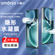 Smorss 【2片裝+神器】適用榮耀magic4pro手機(jī)保護(hù)膜Magic4至臻版非鋼化高清水凝膜全屏覆蓋防指紋軟膜