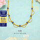 金至尊（3DG Jewellery）花影黃金項鏈古法金足金999項鏈琺瑯黃金頸鏈金鏈子生日禮物計價(jià) 22.83克(含工費2192元)
