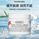 科顏氏（Kiehl's）高保濕面霜補水保濕滋潤修護易吸收送男友女友生日禮物 科顏氏第三代高保濕面霜125ml