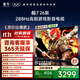 FFALCON雷鳥(niǎo)電視鵬7 26款 75英寸 高階VA全通道288Hz 滿(mǎn)血HDMI2.1 94%P3色域 靈控系統 平板電視機 75S78A