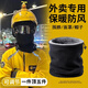 斐卡薇外賣(mài)專(zhuān)用圍脖男冬季加絨加厚騎行車(chē)防風(fēng)護頸脖套騎行防寒護臉面罩 黑色【抽繩可調節】 單圍脖