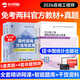 咨詢(xún)工程師2026教材歷年真題注冊咨詢(xún)工程師2025年教材現代咨詢(xún)方法與實(shí)務(wù)項目決策分析評價(jià)咨詢(xún)工程師2026教材免考兩科統計出版社 【免考套裝5本】官方教材+真題+大綱