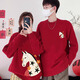 MDlila馬年本命年衣服情侶裝紅色毛衣2026新款秋冬季女裝時(shí)尚外套 紅色男款 L