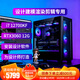 縱橫卓創(chuàng  ) 設計師圖形工作站視頻剪輯20核i7 14700KF/RTX5060Ti 16G/2000ADA建模渲染繪圖組裝臺式電腦主機 配置一：i7 12700KF+3060 12G
