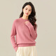 春竹【清倉秒殺】26春季新款含羊毛混紡圓領(lǐng)保暖純色減齡毛衣女針織衫 花淺紅 M 95cm