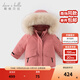 戴維貝拉（DAVE＆BELLA）小童連帽上衣三防男寶寶外套休閑兒童衣服女童羽絨服秋冬新款童裝 粉色【DB6328-A】 120 cm（建議身高110-120cm）