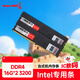 長(cháng)城（Great Wall）32GB(16GBx2)套裝 DDR4 臺式機內存條 3200  普條【intel專(zhuān)用條】