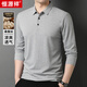 恒源祥桑蠶絲長(cháng)袖t恤男春秋季純色翻領(lǐng)體恤衫休閑寬松打底衫上衣服男裝 中灰 常規 L 【建議120-140斤】