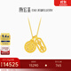 潮宏基 臻金珍藏金剛杵古法黃金項鏈女足金套鏈頸飾生日禮物TK J 11.25g 鏈長(cháng)約42cm+延長(cháng)鏈
