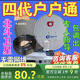 最新款農村家用電視機頂盒衛星接收衛星信號電視城鄉通用全套配置 63臺全套【高清設備】