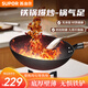 蘇泊爾（SUPOR）炒鍋圓底鑄鐵真不銹家用炒菜鐵鍋具耐磨無(wú)涂層明火適用EC32DZA01