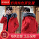 WVD冬季派克服男短款皮毛一體厚外套整皮草獺兔毛內膽可拆卸2025新款 紅色后背無(wú)印花 M 120斤以?xún)? title=