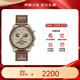 歐米茄（OMEGA）斯·沃琪S·WATCH聯(lián)名款行星系列男女石英表42mm 淺棕盤(pán)SO33T100土星