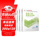 2026年二建新大綱版 二級建造師教材機電全科(套裝3冊)中國建筑工業(yè)出版社