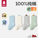 貝比嬰兒襪子純棉加厚毛圈加絨寶寶襪保暖襪秋冬新生幼兒中筒襪子