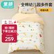 童顏幼兒園被子六件套春秋入園純棉小被子被芯兒童午睡被褥 嬰幼兒A類(lèi)