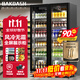 BAKDASH【已補貼20%】全屏冷藏展示柜商用冰柜冷藏展示柜酒水風(fēng)冷保鮮柜超市便利店冰箱立式飲料柜啤酒柜 |雙門(mén)|1000*600*1830 Pro【防霧款|變頻節能】