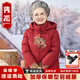 雋狐中老年羽絨服女短款媽媽冬裝加厚大碼60歲70老人奶奶太太冬季外套 紅色 3XL 【推薦121-135斤】