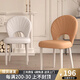 欣奢小戶(hù)型餐椅家用現代簡(jiǎn)約輕奢高級奶油風(fēng)化妝椅子鏤空靠背酒店凳子 奶油白