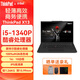 聯(lián)想ThinkPad X13 S2 ultra可選yoga 13.3英寸輕薄本官翻二手筆記本電腦 i5-1340P 16G內存 512G固態(tài) FHD高清 定制版 99新