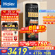 海爾（Haier）200升風(fēng)冷無(wú)霜元氣冰吧家用客廳茶葉冷藏柜保鮮柜辦公室小冰箱小型大容量飲料展示柜LC-200WLH9EY1