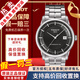 【二手99新】天梭(TISSOT)Luxury豪致系列男士腕表自動(dòng)機械手表時(shí)尚二手奢侈品腕表 灰盤(pán)-鋼帶T086.407.11.061.00