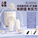 裕合聯(lián)小蜜蜂擴音器兒童專(zhuān)用無(wú)線(xiàn)麥克風(fēng)耳麥機教師學(xué)生上課用迷你版話(huà)筒 【靜謐白】?jì)煞N麥+擴音器