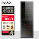 普拉蒂（PULADI）冰吧家用冷藏柜小型客廳透明玻璃辦公室冰箱飲料柜茶葉柜紅酒柜保鮮冰柜 1.28米｜無(wú)霜鏡面款｜BM-210T｜一級能效