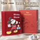 迪士尼（Disney）布書(shū)嬰兒可啃咬撕撕書(shū)寶寶安靜書(shū)早教益智認知玩具0周歲新年禮物