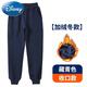 迪士尼（Disney）兒童運動(dòng)褲冬季加絨加厚男童女童純棉中大童衛褲小學(xué)生校服褲子 冬季加絨款-藏青色 150 cm