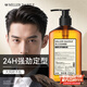 米叻（MILLER DAZZLE）啫喱膏啫喱水男士持久定型清爽保濕古龍香 250ML 發(fā)膠 背頭 油頭