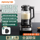 九陽(yáng)（Joyoung）新款B5變頻輕音破壁機家用智能多功能全自動(dòng)豆漿機雜糧果汁奶昔