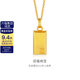 金至尊（3DG Jewellery）迎福納寶黃金項鏈古法小金磚金條999足金套鏈自戴生日禮物計價(jià) 金重10.42克（配珠寶禮盒）