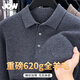 喬沃（JOW）【經(jīng)典POLO領(lǐng)】重磅加厚100%綿羊毛衫男翻領(lǐng)百搭純色冬裝新款毛衣